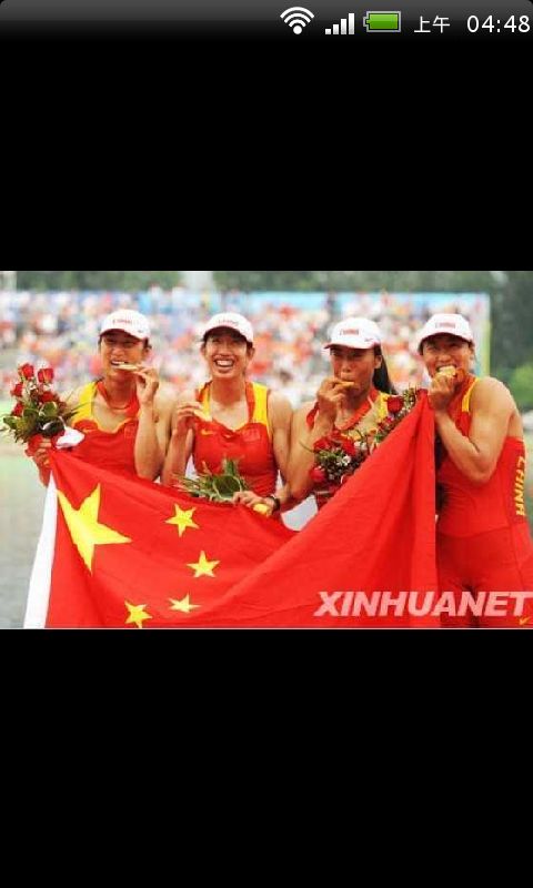 历届奥运中国首金盘点截图5