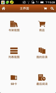 PalmBookReader截图