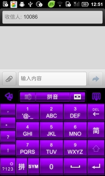 GO深紫色键盘截图