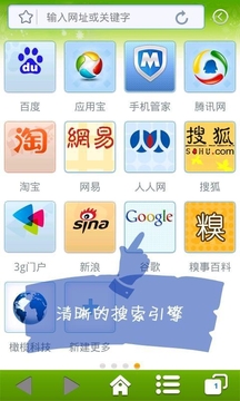 OliveBrowser截图