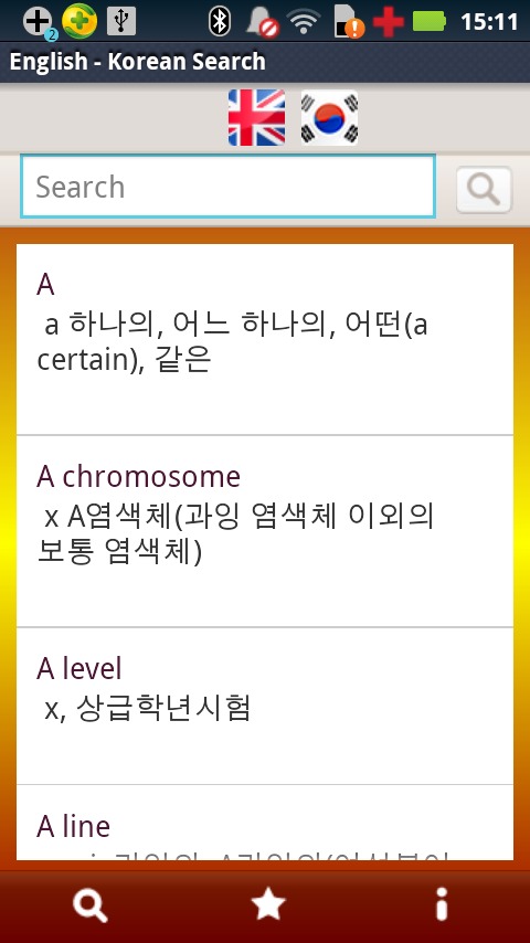 英语 - 韩语词典截图1