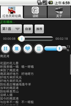 免费老歌曲下载网站 290127cfbf247cd0_234x360.jpg
