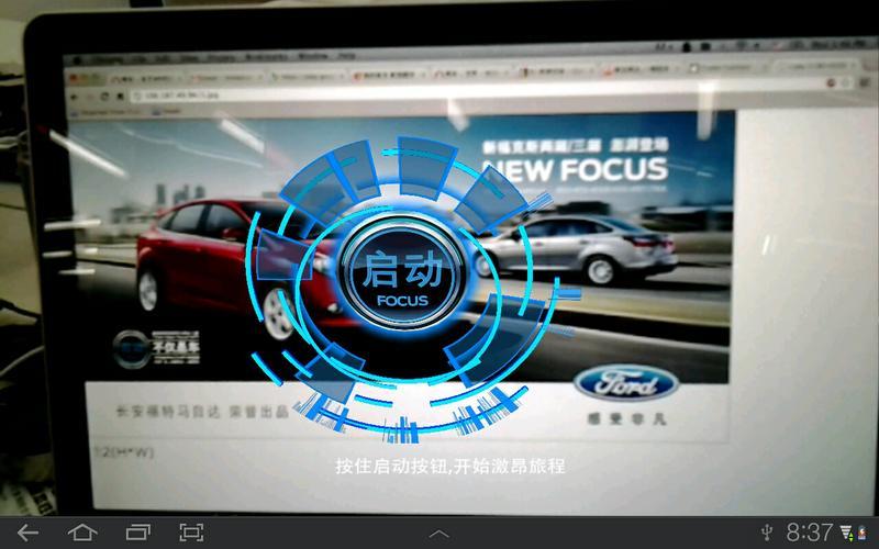 Start New Focus 高分辨率版截图2