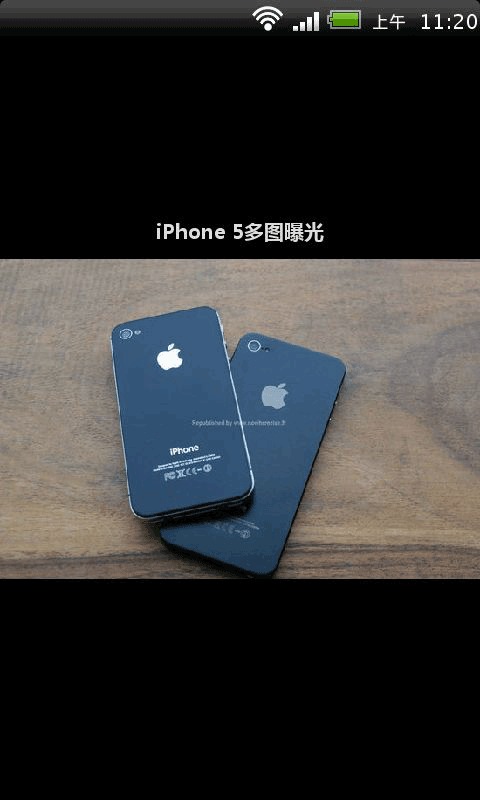 iPhone 5多图曝光截图1