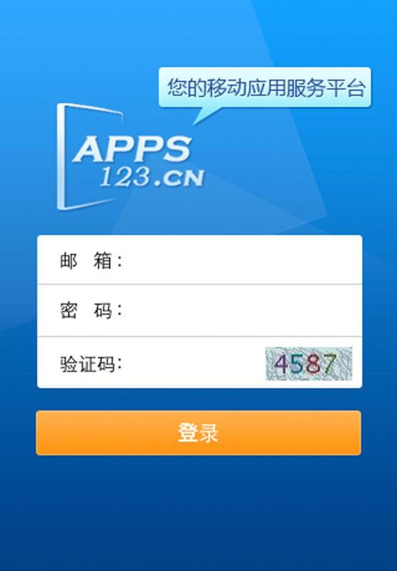 Apps123预览截图1