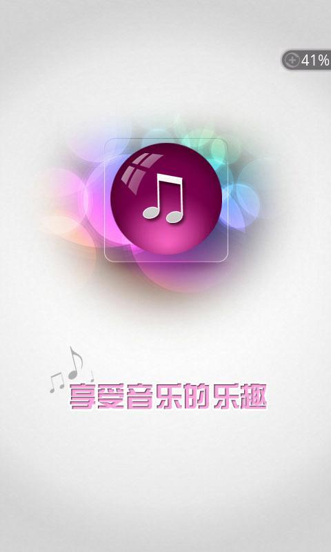 粤语歌曲怀旧版截图1