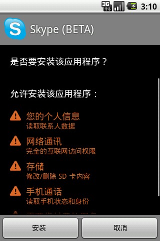 极限文件管理截图1