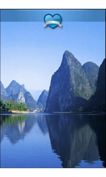 桂林山水甲天下截图