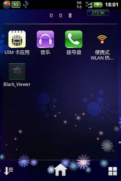 Black_Viewer截图