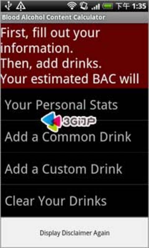 BACCalc血液酒精含量计算器截图1