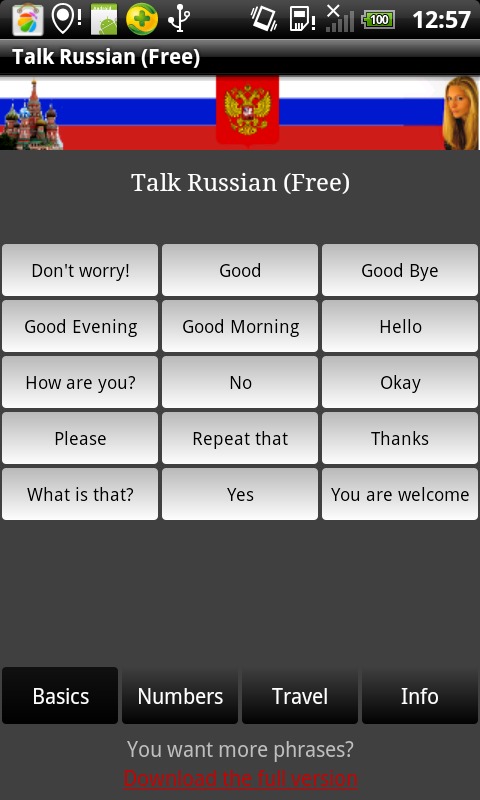俄语对话截图2