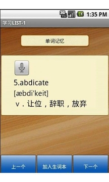 安卓背单词 Wordroid截图