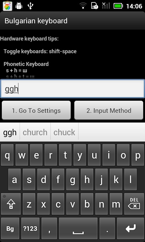 Bulgarian Keyboard截图2