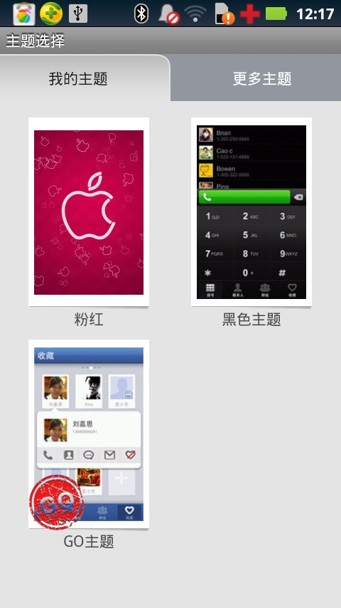 GO联系人粉红主题截图1
