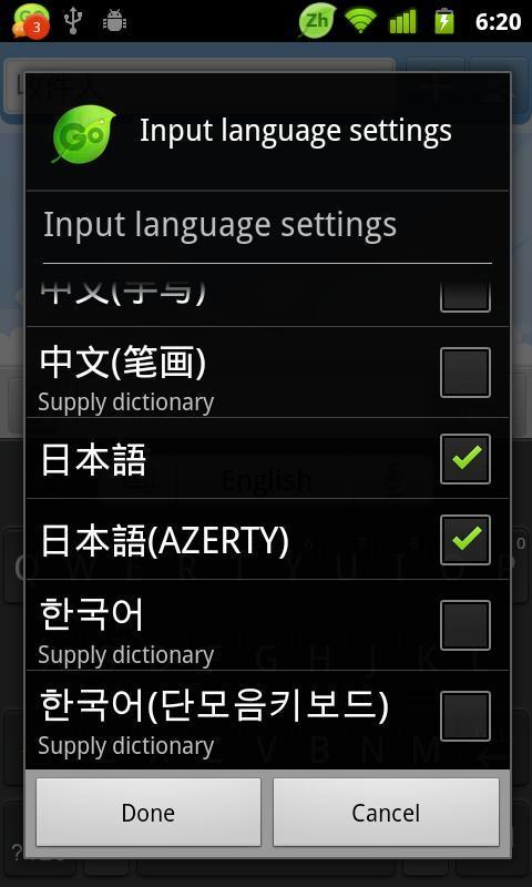 Japanese for Smart Keyboard截图2