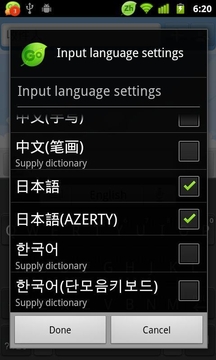 Japanese for Smart Keyboard截图