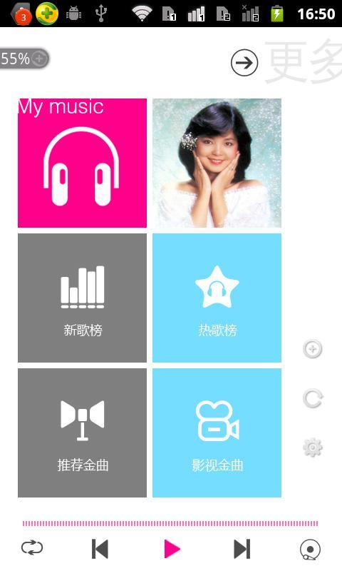 韩剧原声精选2截图2