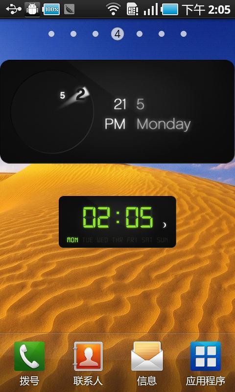 桌面时钟集合截图5