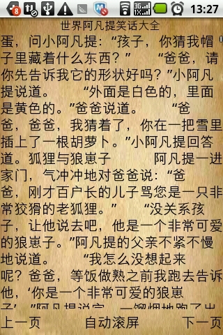 迷你电子书阅读器截图1