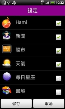 Hami截图