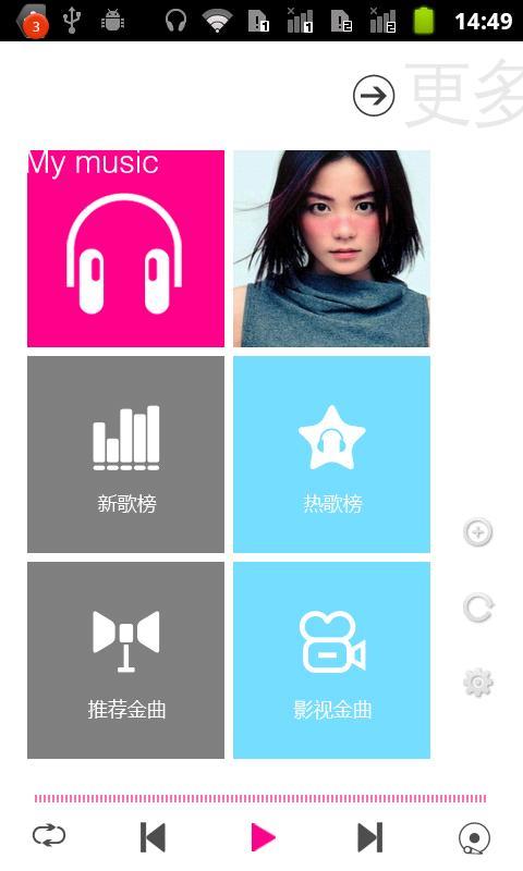 王菲歌曲集锦截图2