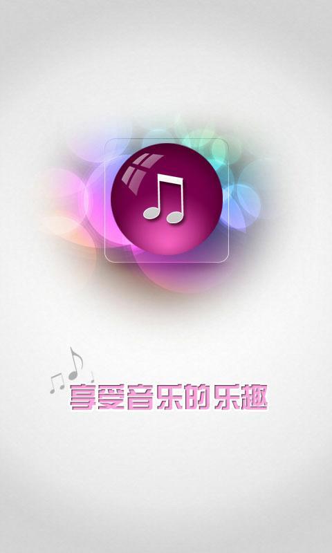 王菲歌曲集锦截图4