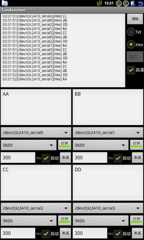 串口助手 ComAssistant截图1