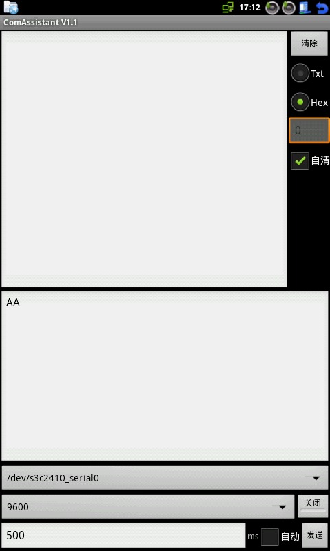 串口助手 ComAssistant截图2