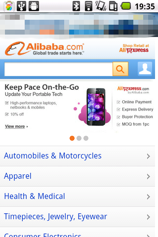 Alibaba截图1