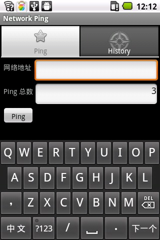 Network Ping截图1