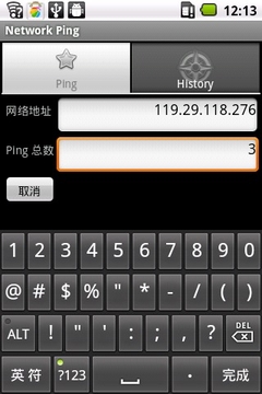 Network Ping截图