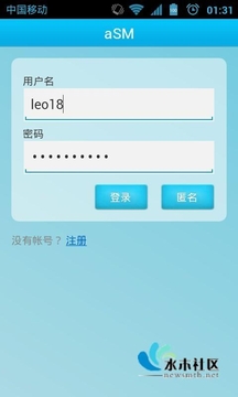 aSM 水木社区客户端截图