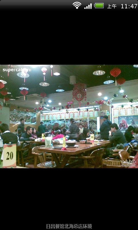 大众点评最人气的北京茶餐厅截图2