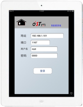 OST Mobile截图