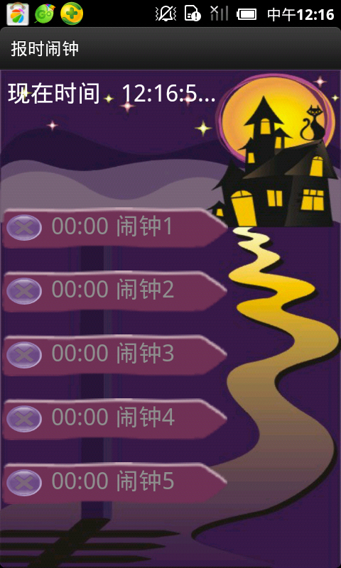 IN Alarm DVR - V1截图1