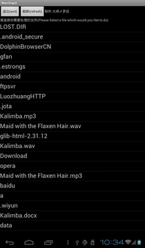 wav和MP3互相转换工具截图