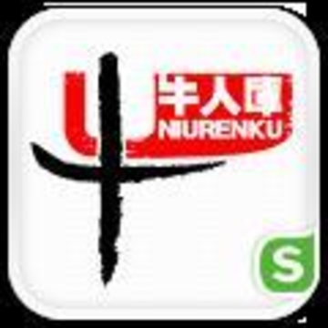 Niurenku截图