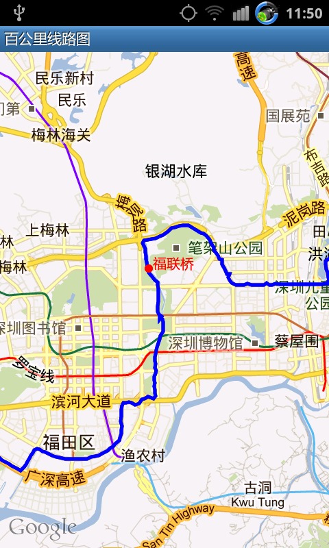 百公里线路图截图3