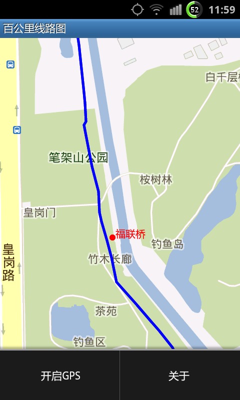 百公里线路图截图4