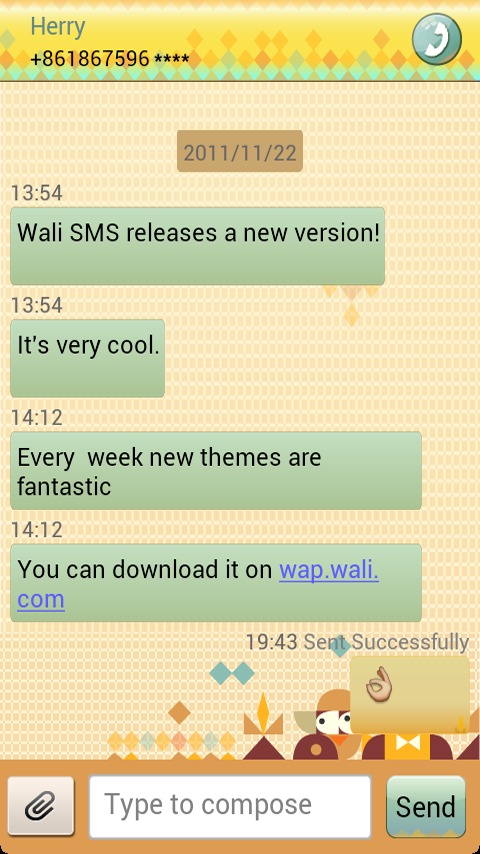 Wali SMS Theme:Jigsaw Puzzle截图1