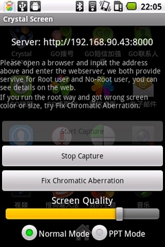Crystal Screen截图
