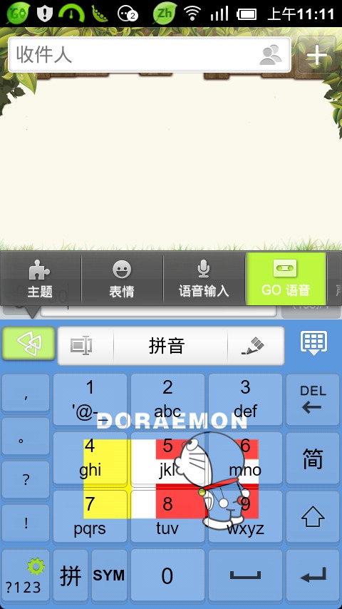 GO输入法主题——多啦A梦截图1