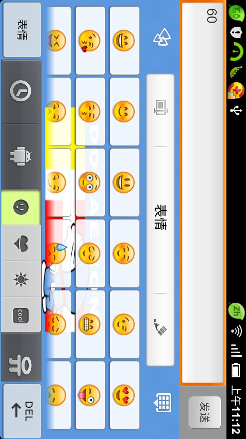 GO输入法主题——多啦A梦截图3