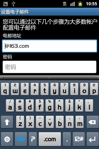 微软雅黑DroidSansFallback截图4