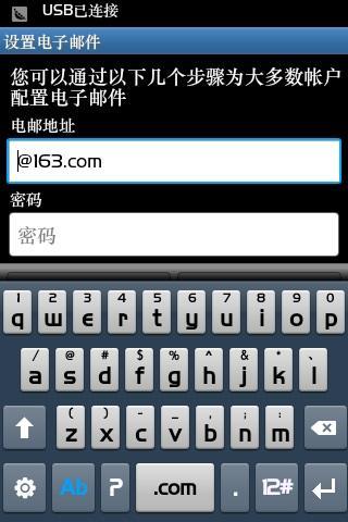 华文中宋DroidSansFallback截图4