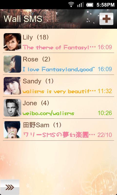 Wali SMS Theme: Fantasyland截图1