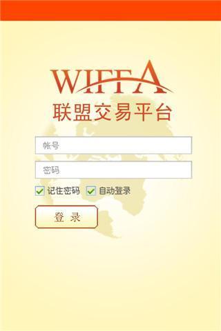 WIFFA手机客户端截图1