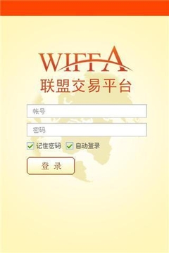 WIFFA手机客户端截图