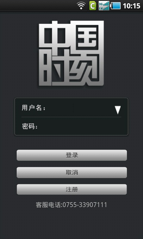 UGC酷拍截图1