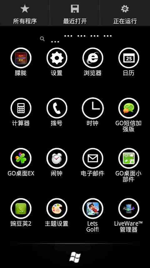 GO主题-WP7mango截图2